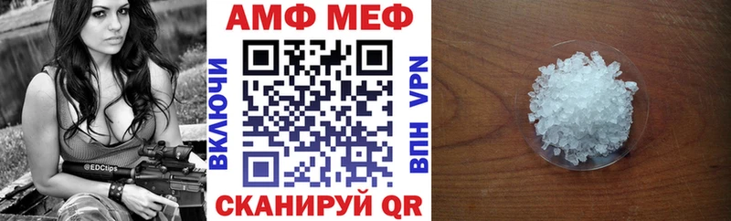 Amphetamine Розовый  OMG ссылки  Ялуторовск  продажа наркотиков 