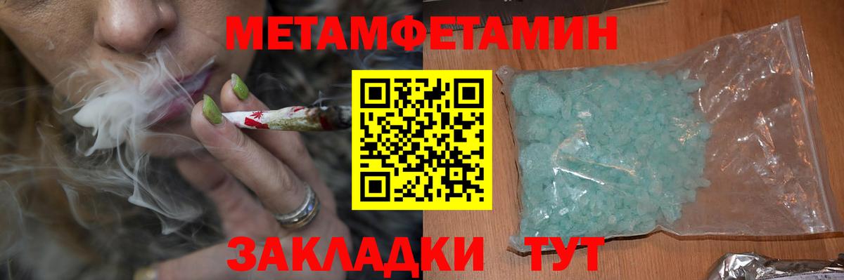 Ялуторовск  Amphetamine 98%  АМФЕТАМИН  Вход с VPN 