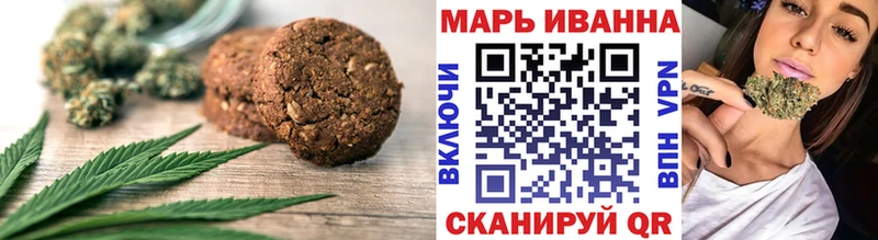 Canna-Cookies конопля  Ялуторовск 