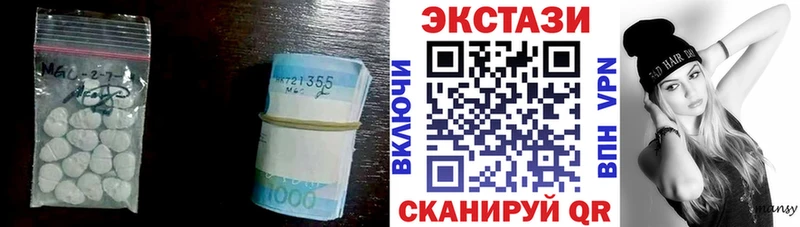 ЭКСТАЗИ VHQ  Ялуторовск 