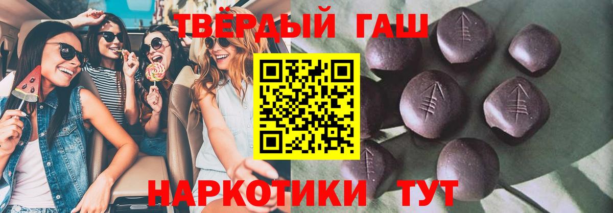 ГАШИШ AMNESIA HAZE  ГАШИШ хэш  Вход с VPN  Ялуторовск 