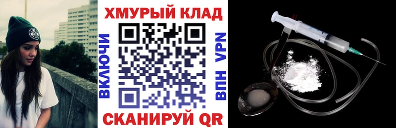 ГЕРОИН афганец  Ялуторовск 