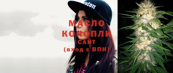 метамфетамин Михайловка