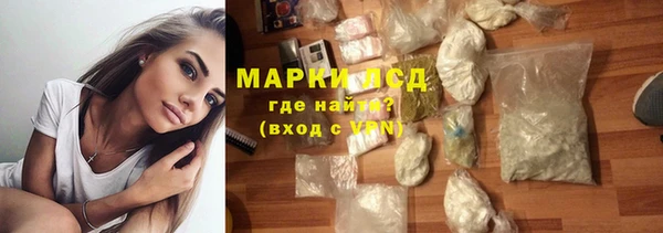 метамфетамин Михайловка