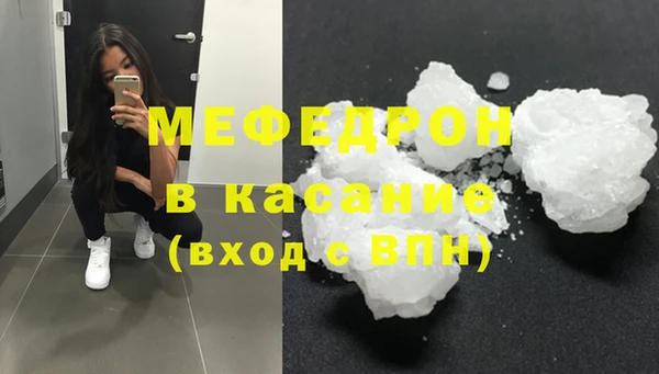 метамфетамин Михайловка