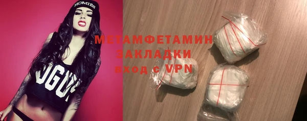 метамфетамин Михайловка