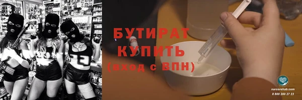 метамфетамин Михайловка