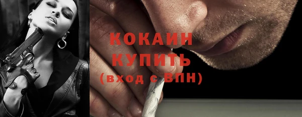 метамфетамин Михайловка