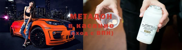 шишки Михайловск