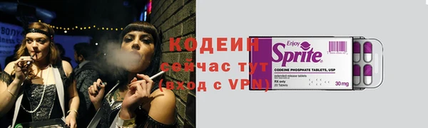 метамфетамин Михайловка