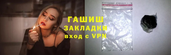 метамфетамин Михайловка