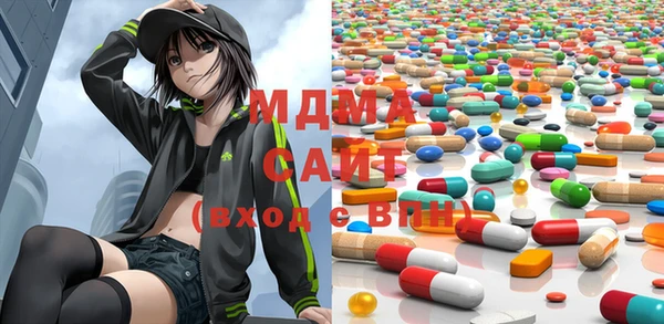 метамфетамин Михайловка