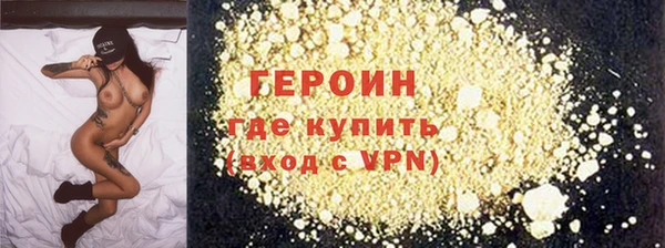 шишки Михайловск