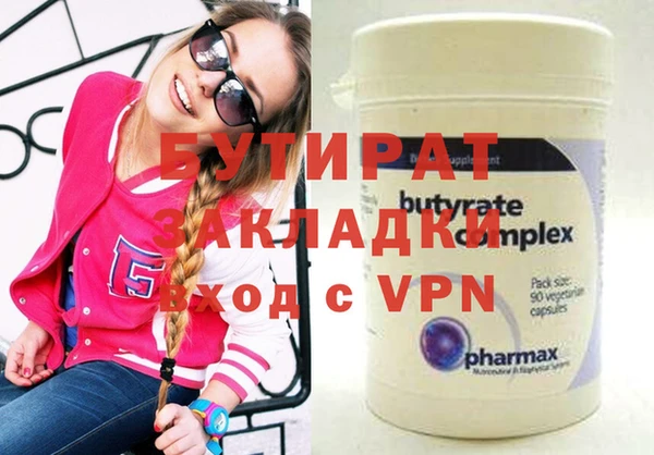 метамфетамин Михайловка