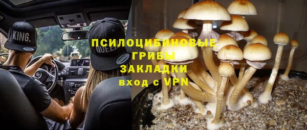 метамфетамин Михайловка