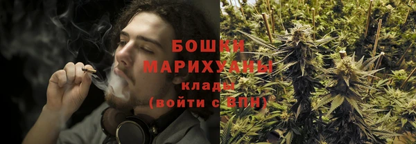 метамфетамин Михайловка