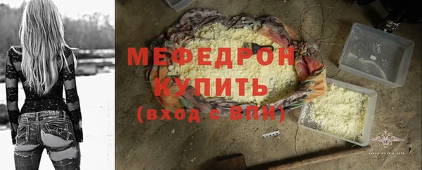 метамфетамин Михайловка
