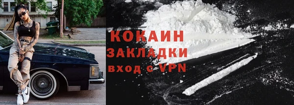 метамфетамин Михайловка