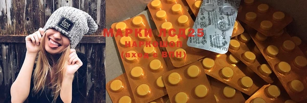метамфетамин Михайловка