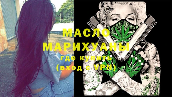 метамфетамин Михайловка
