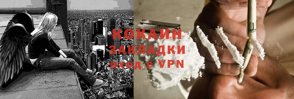 метамфетамин Михайловка