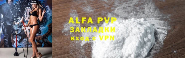 метамфетамин Михайловка