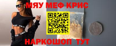 амфетамин Ставрополь