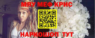 таблы Старая Купавна