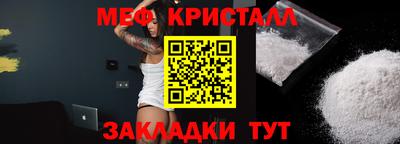 таблы Старая Купавна