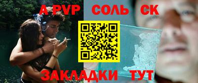 амфетамин Ставрополь