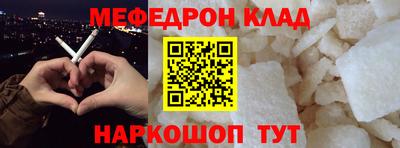 таблы Старая Купавна