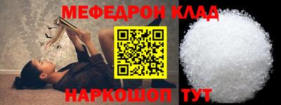 таблы Старая Купавна