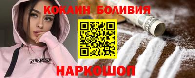 таблы Старая Купавна