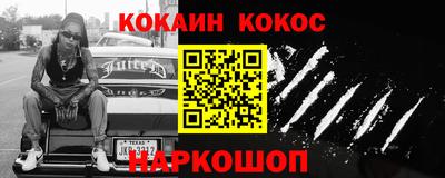 амфетамин Ставрополь