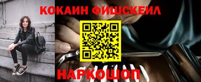 таблы Старая Купавна