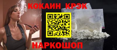 таблы Старая Купавна