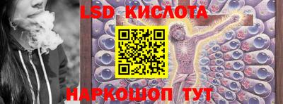 таблы Старая Купавна