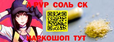 амфетамин Ставрополь
