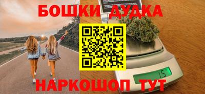 таблы Старая Купавна