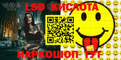 амфетамин Ставрополь