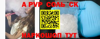 амфетамин Ставрополь