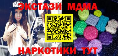 таблы Старая Купавна