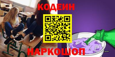 таблы Старая Купавна