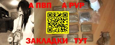 таблы Старая Купавна