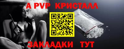 амфетамин Ставрополь