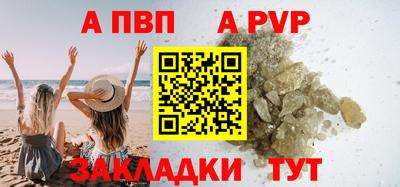 амфетамин Ставрополь
