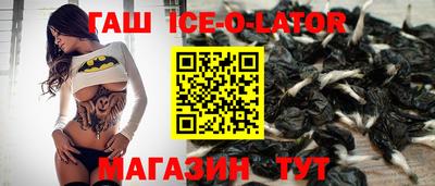 таблы Старая Купавна
