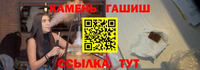 таблы Старая Купавна