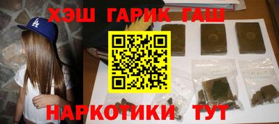 амфетамин Ставрополь
