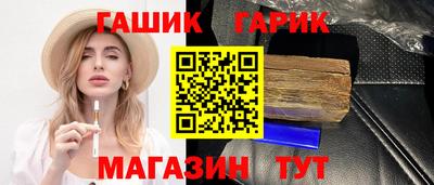амфетамин Ставрополь